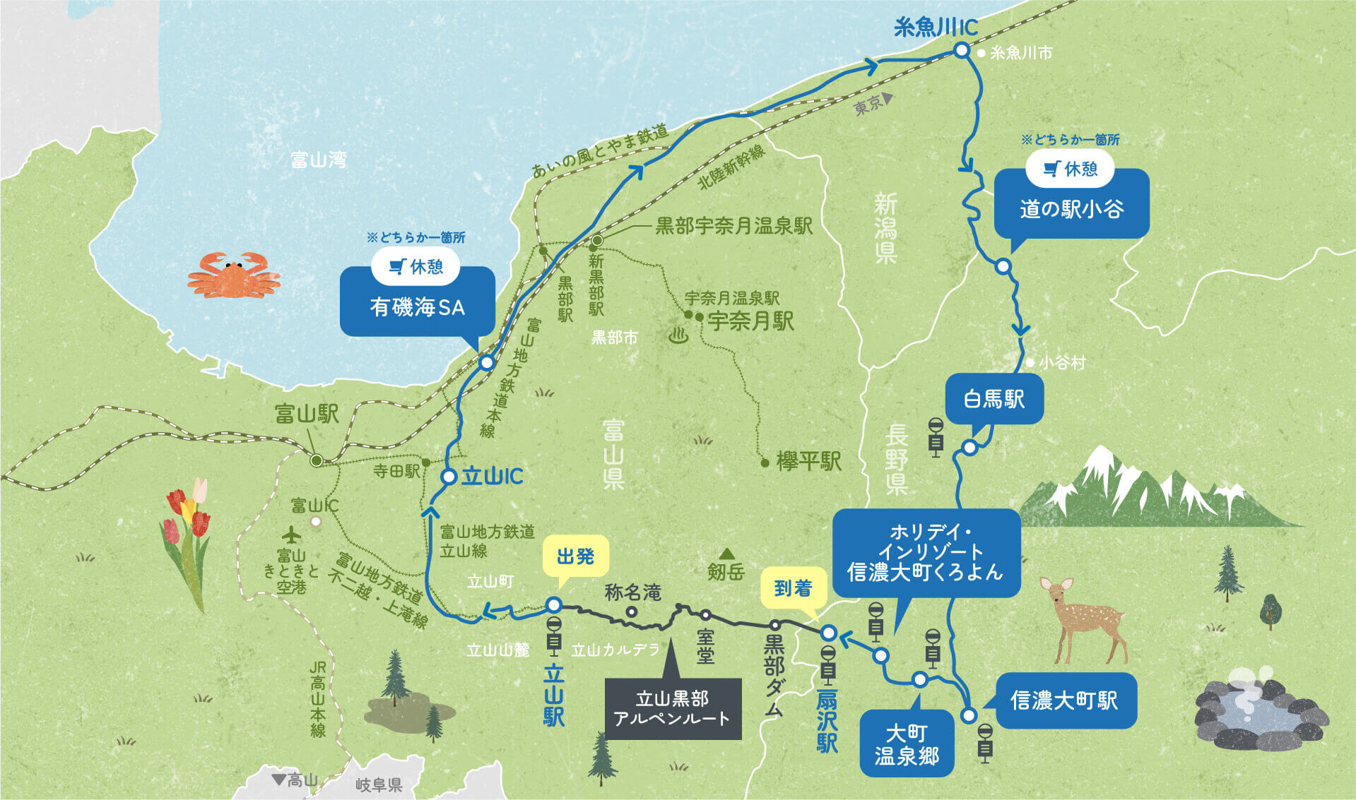 map-bus_plan01-1024x605